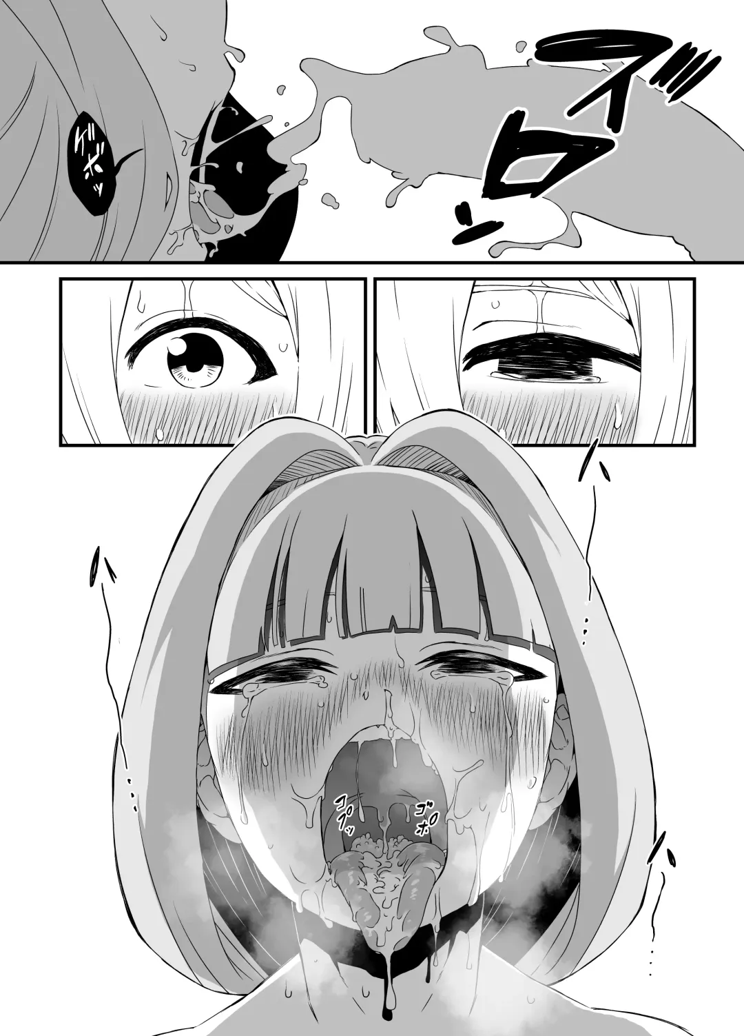 Kaifuku Mahou o Kimete Kozukuri Shimakutta Kekka Sekai o Sukueru Kurai Tsuyoku Natta Hanashi. Fhentai - Page 30