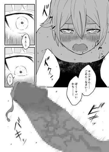 Kaifuku Mahou o Kimete Kozukuri Shimakutta Kekka Sekai o Sukueru Kurai Tsuyoku Natta Hanashi. Fhentai - Page 24