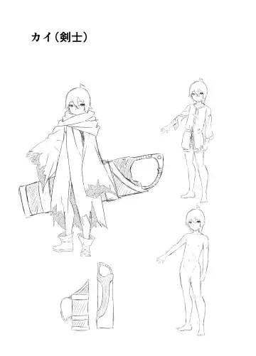 Kaifuku Mahou o Kimete Kozukuri Shimakutta Kekka Sekai o Sukueru Kurai Tsuyoku Natta Hanashi. Fhentai - Page 67