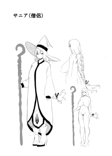 Kaifuku Mahou o Kimete Kozukuri Shimakutta Kekka Sekai o Sukueru Kurai Tsuyoku Natta Hanashi. Fhentai - Page 68