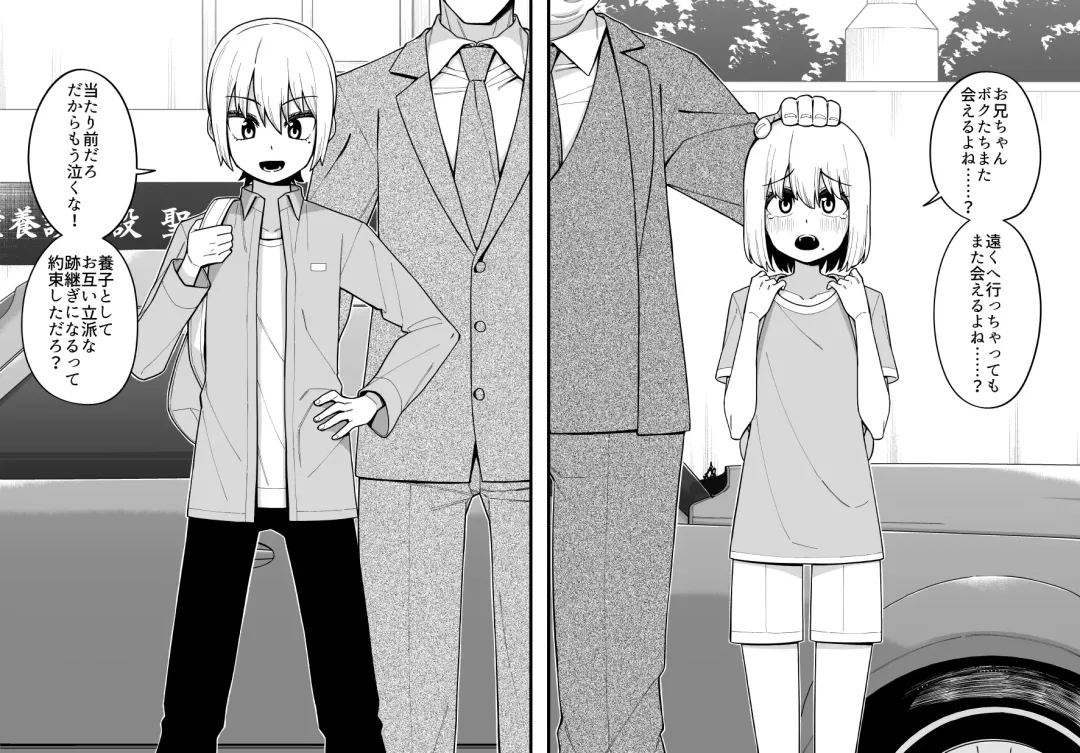 [Shinagawa Mikuzu] 品川ミクズ＠女装パンデミック Fhentai - Page 132