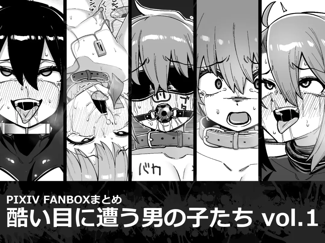 [Shinagawa Mikuzu] 品川ミクズ＠女装パンデミック Fhentai - Page 61