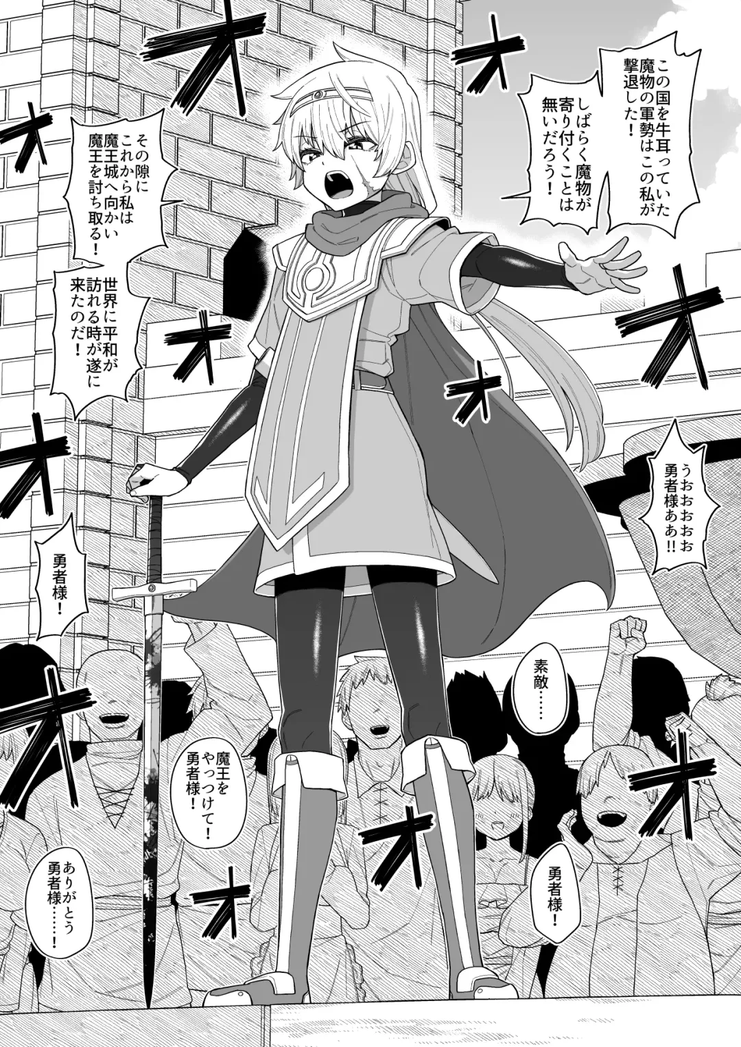 [Shinagawa Mikuzu] 品川ミクズ＠女装パンデミック Fhentai - Page 67