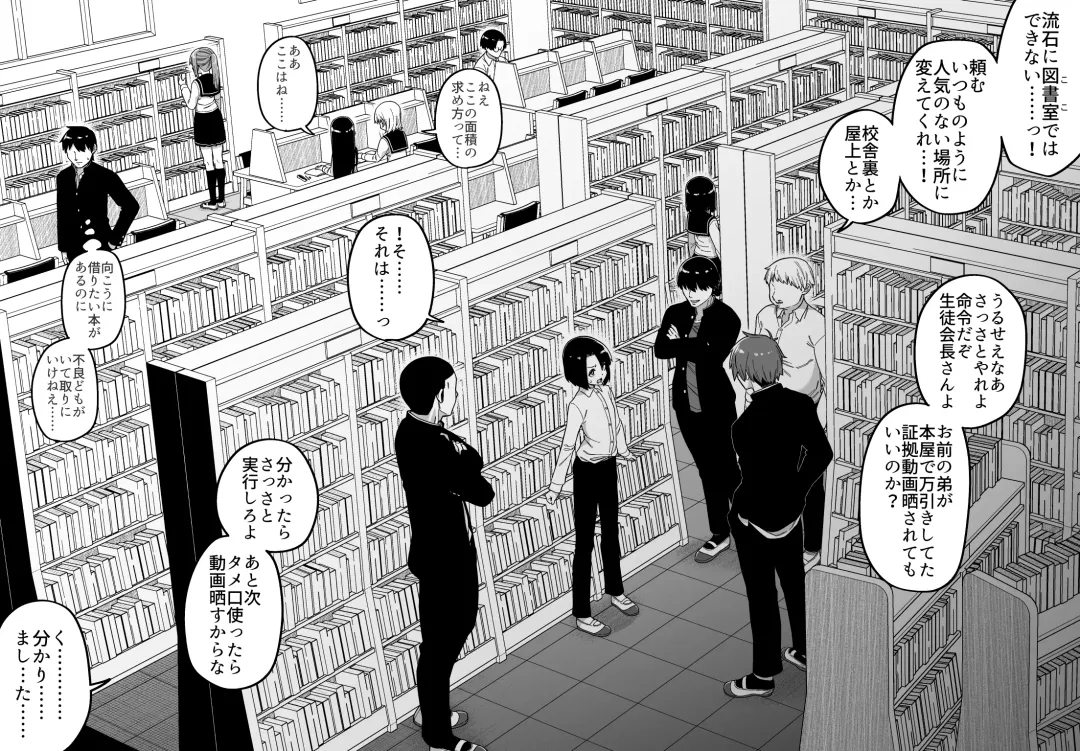 [Shinagawa Mikuzu] 品川ミクズ＠女装パンデミック Fhentai - Page 69