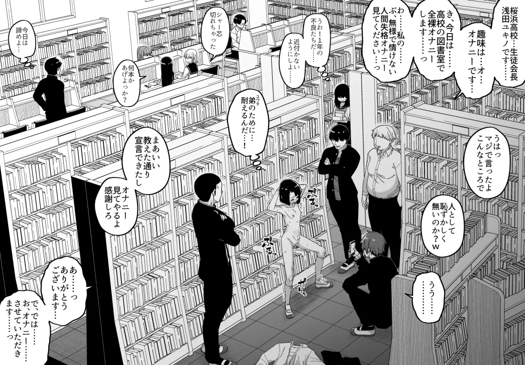 [Shinagawa Mikuzu] 品川ミクズ＠女装パンデミック Fhentai - Page 70