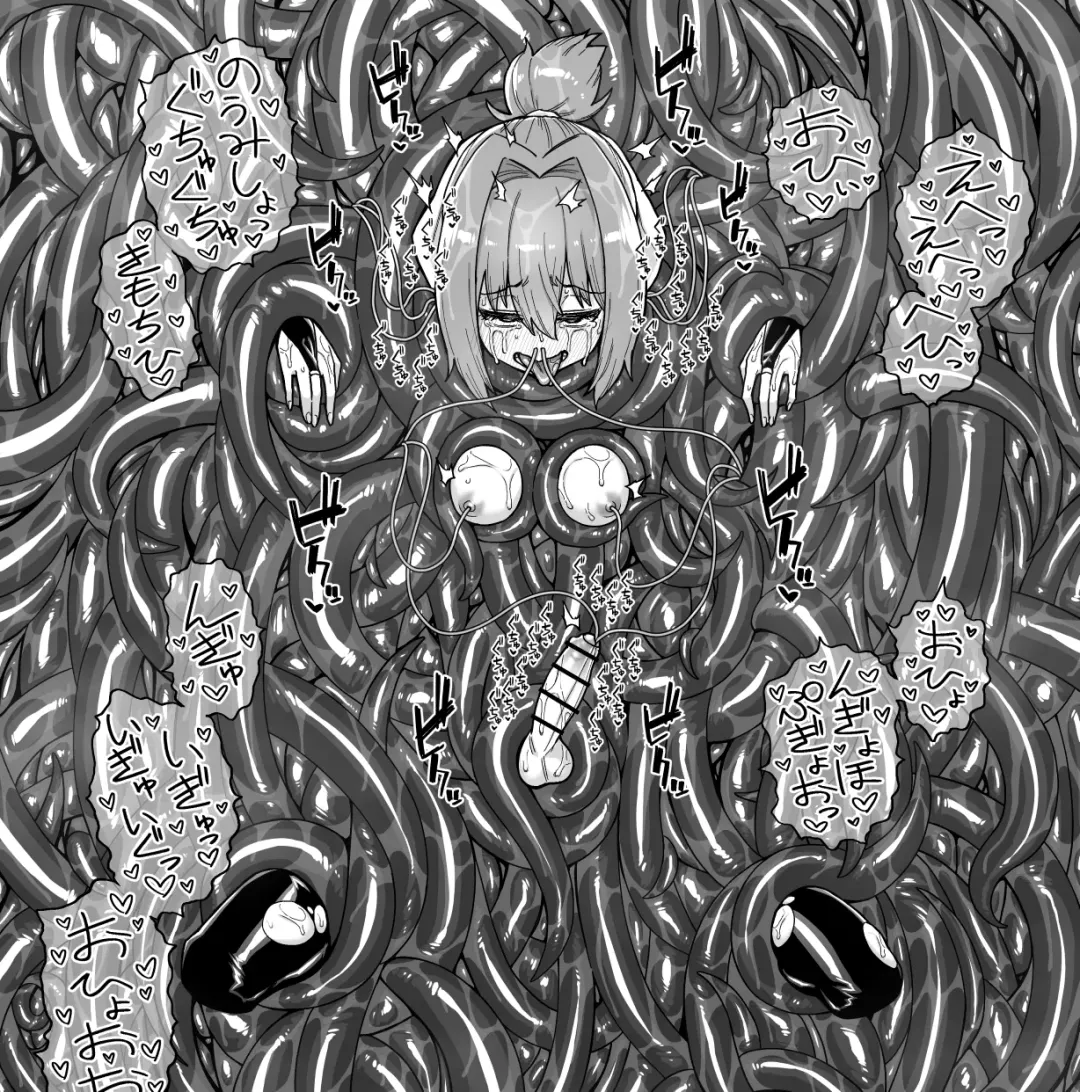 [Shinagawa Mikuzu] 品川ミクズ＠女装パンデミック Fhentai - Page 83