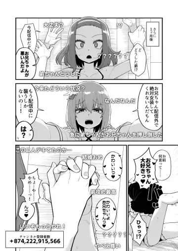 [Shinagawa Mikuzu] 品川ミクズ＠女装パンデミック Fhentai.net - Page 104