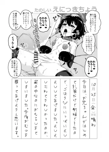 [Shinagawa Mikuzu] 品川ミクズ＠女装パンデミック Fhentai.net - Page 21