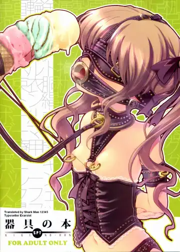 [Kakenashi - Kouguchi Moto - Shuko] Kigu no Hon | Book of Equipment Fhentai - Page 2