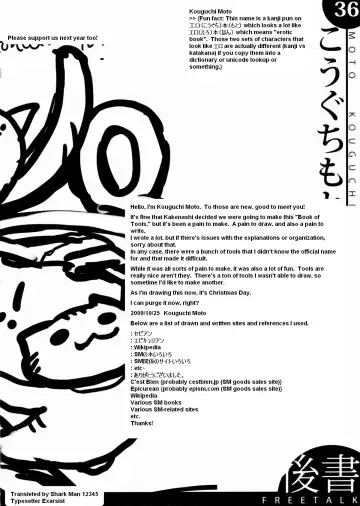 [Kakenashi - Kouguchi Moto - Shuko] Kigu no Hon | Book of Equipment Fhentai - Page 36