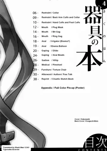 [Kakenashi - Kouguchi Moto - Shuko] Kigu no Hon | Book of Equipment Fhentai - Page 5