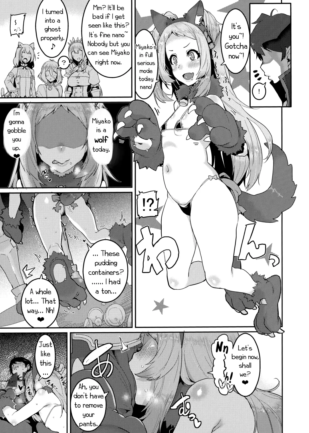 [Henkuma] Pudding Switch (decensored) Fhentai - Page 19