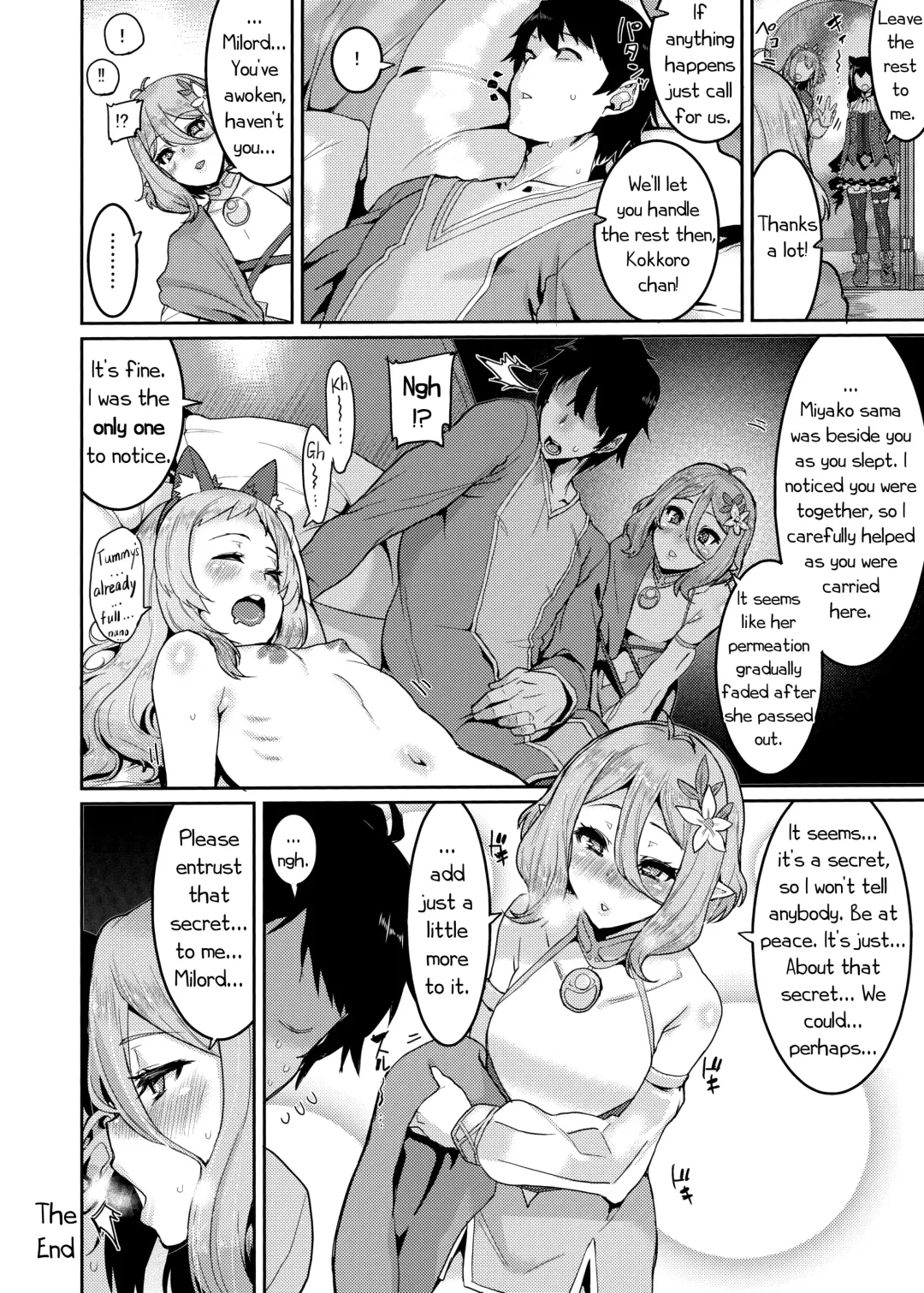[Henkuma] Pudding Switch (decensored) Fhentai - Page 24