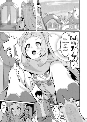 [Henkuma] Pudding Switch (decensored) Fhentai - Page 5