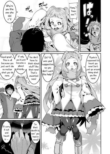 [Henkuma] Pudding Switch (decensored) Fhentai - Page 7