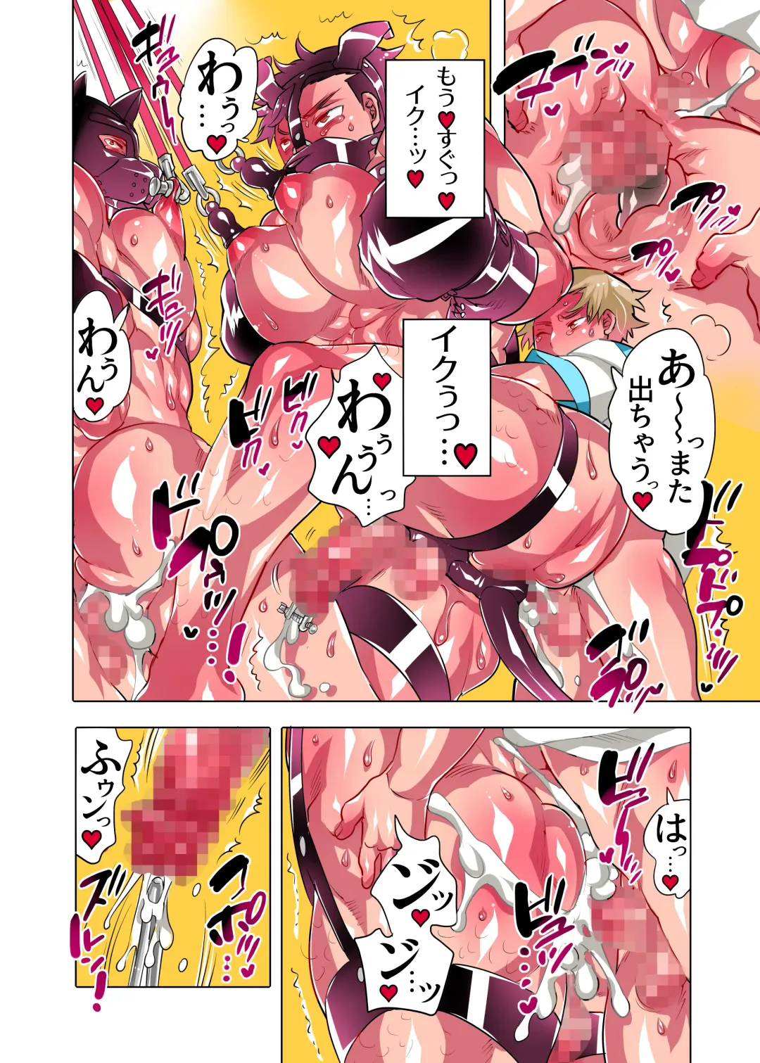 [Inochi Wazuka] Bokura no Shori Ana Wanko-kun Fhentai - Page 22