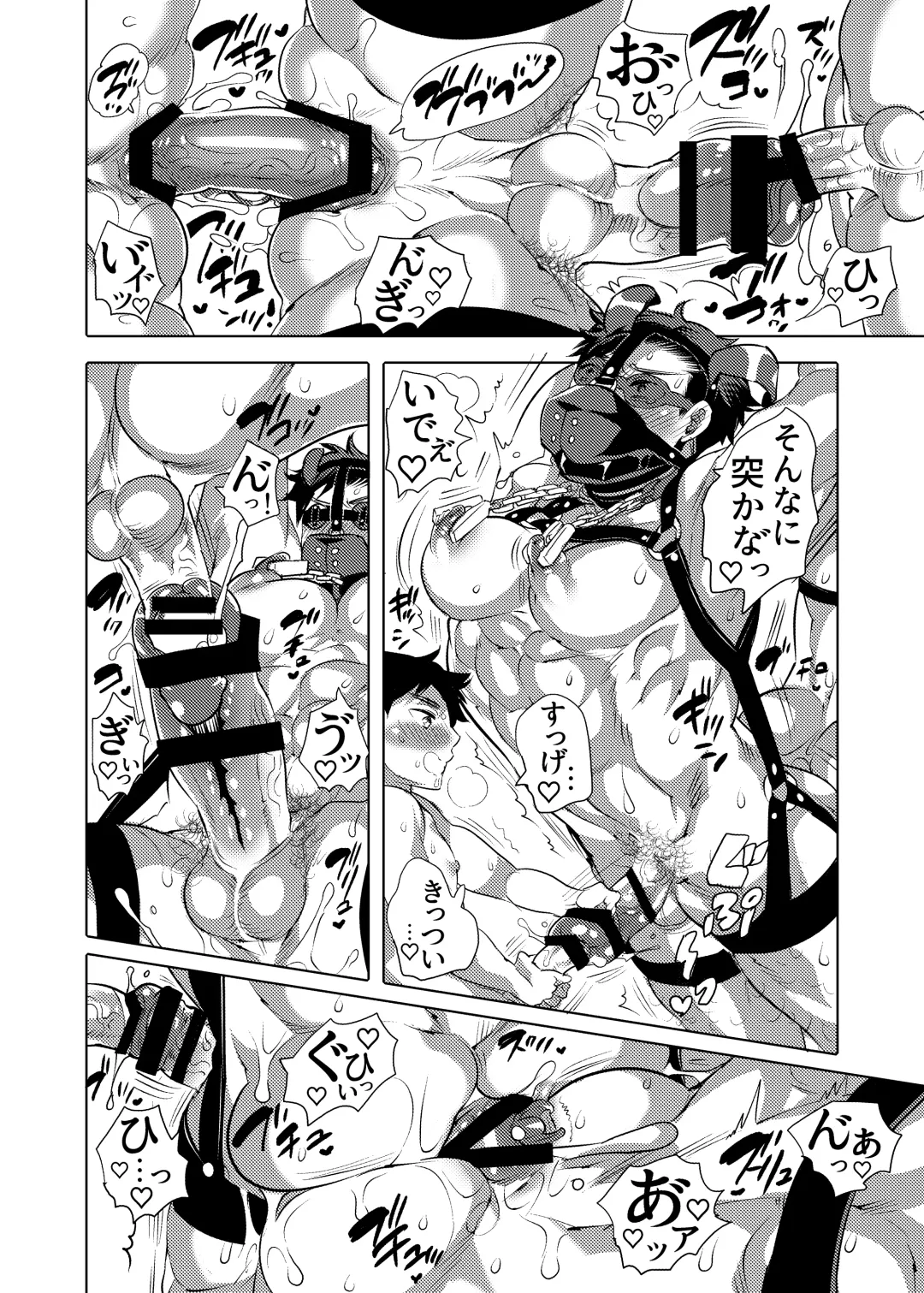 [Inochi Wazuka] Bokura no Shori Ana Wanko-kun Fhentai - Page 38