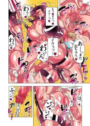 [Inochi Wazuka] Bokura no Shori Ana Wanko-kun Fhentai - Page 22