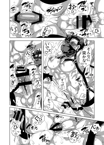 [Inochi Wazuka] Bokura no Shori Ana Wanko-kun Fhentai - Page 38