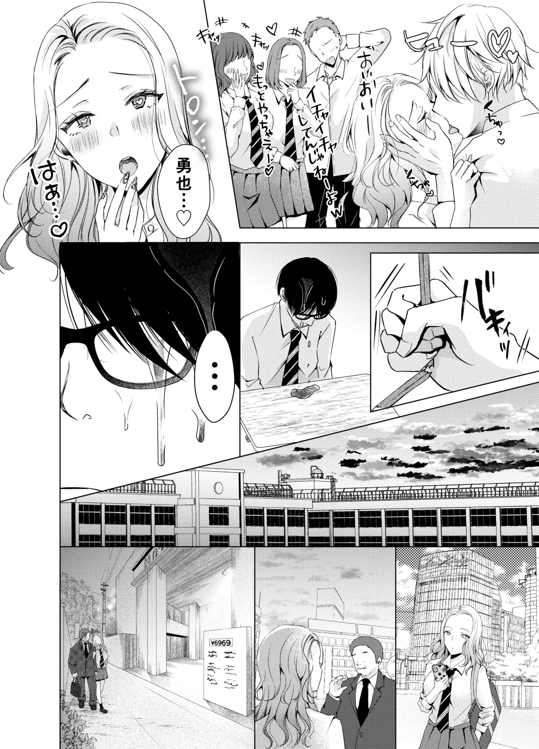 Yankee Kareshi no Onna o Ore no Chinpo de Wakaraseru. Fhentai - Page 7
