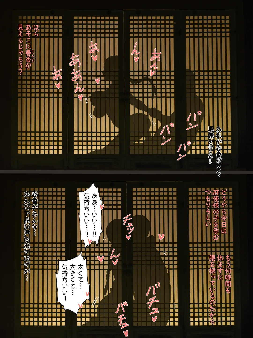 [Laliberte] Spring Fragrance Part2 (decensored) Fhentai - Page 22