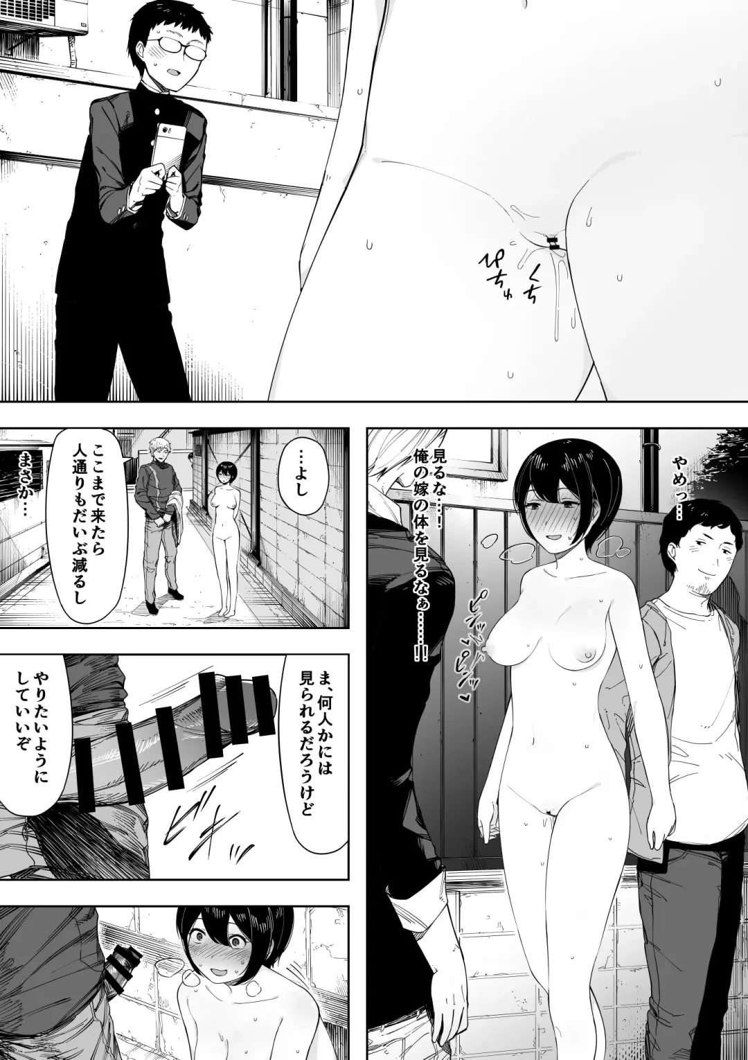 [Nt Robo] Aisai, Doui no Ue, Netorare 3 ~Ogawa-ke no Baai~ Fhentai - Page 24