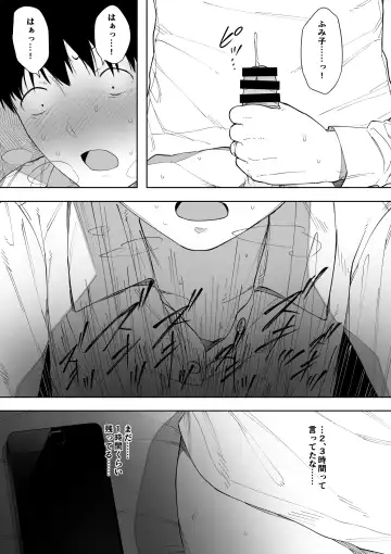 [Nt Robo] Aisai, Doui no Ue, Netorare 3 ~Ogawa-ke no Baai~ Fhentai - Page 10
