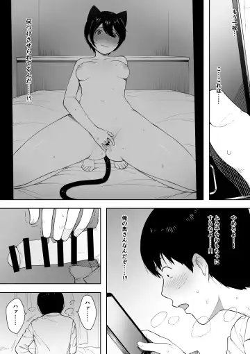 [Nt Robo] Aisai, Doui no Ue, Netorare 3 ~Ogawa-ke no Baai~ Fhentai - Page 7