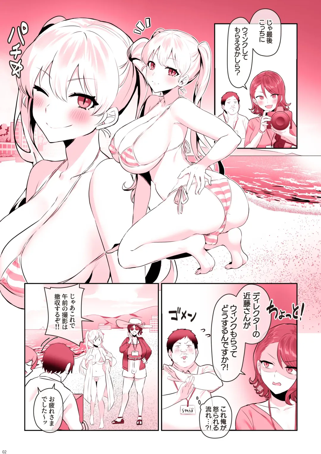 [Inari Mochi] Futanari Doku mo wa Yaritagari Fhentai.net - Page 4