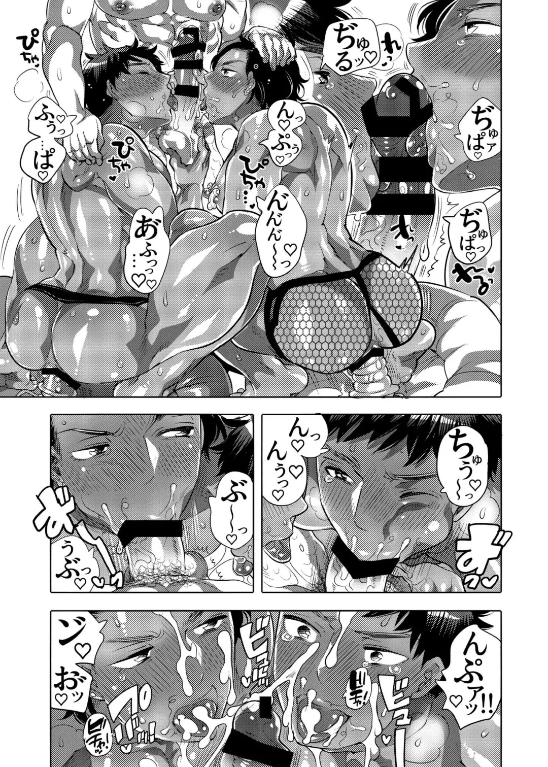 [Inochi Wazuka] Ana Mise Model-kun Guerrilla Satsueichuu Fhentai - Page 39