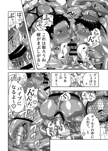 [Inochi Wazuka] Ana Mise Model-kun Guerrilla Satsueichuu Fhentai - Page 38