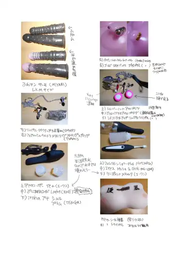 [Inochi Wazuka] Ana Mise Model-kun Guerrilla Satsueichuu Fhentai - Page 63