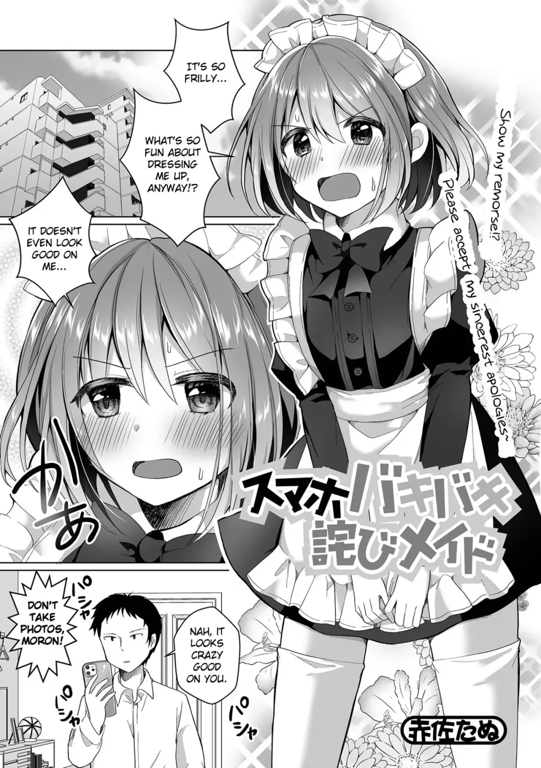 [Akasa Tanu] SmaPho Bakibaki Wabi Maid | Dressed as a Maid for Breaking His Phone Fhentai - Page 1