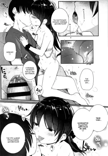 [Kinomoto Anzu] Imouto Summer Fhentai - Page 17