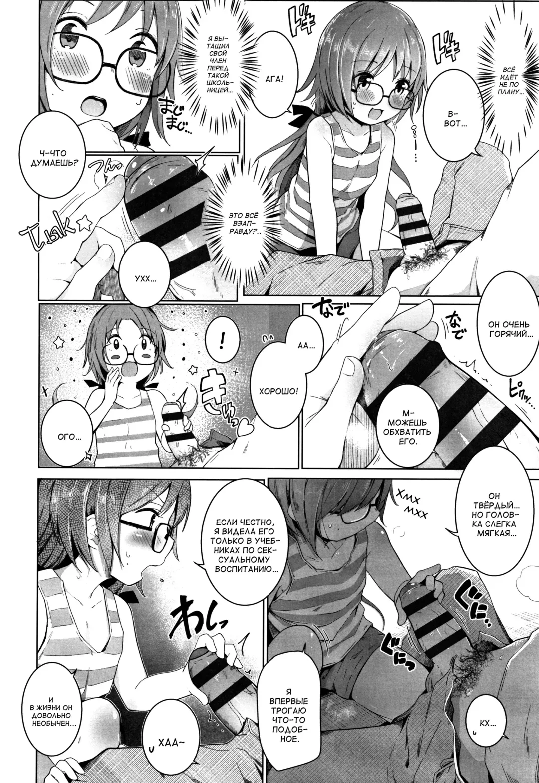[Kinomoto Anzu] Sensei Onegaishimasu Fhentai - Page 6