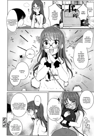 [Kinomoto Anzu] Sensei Onegaishimasu Fhentai - Page 28