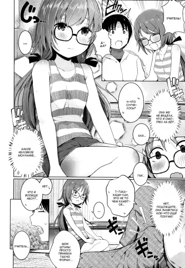 [Kinomoto Anzu] Sensei Onegaishimasu Fhentai - Page 4