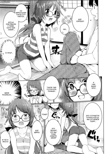 [Kinomoto Anzu] Sensei Onegaishimasu Fhentai - Page 5