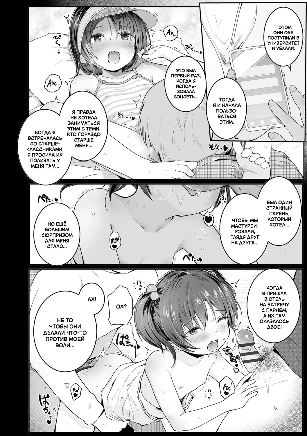[Kinomoto Anzu] Ecchi Daisuki! | Я люблю секс! Fhentai - Page 4