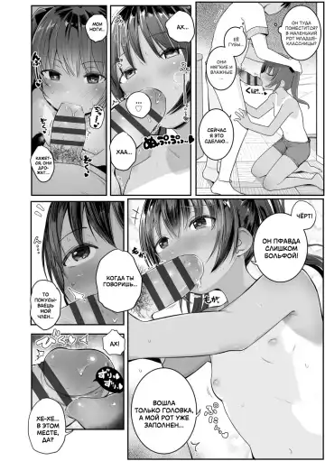 [Kinomoto Anzu] Ecchi Daisuki! | Я люблю секс! Fhentai - Page 10