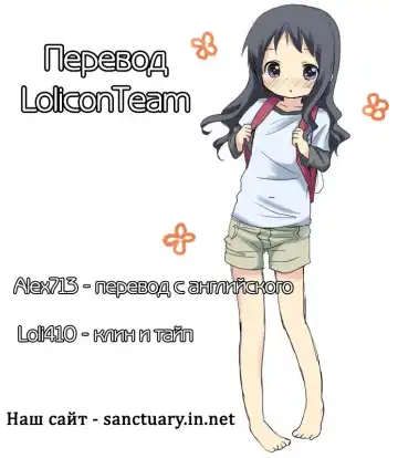 [Kinomoto Anzu] Ecchi Daisuki! | Я люблю секс! Fhentai - Page 23