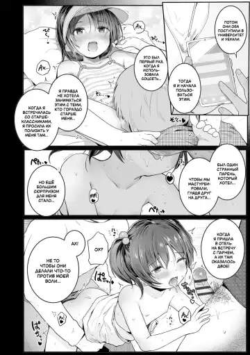[Kinomoto Anzu] Ecchi Daisuki! | Я люблю секс! Fhentai - Page 4
