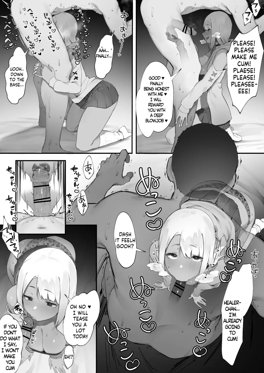 [Nigiri Usagi] Sex Suru to SP o Kaifuku Shitekureru Kuro Gyaru Healer [Kouhen] | The Black Gal Healer who Recovers Your SP When You Have SEX Fhentai - Page 5