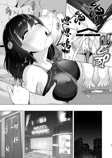 [8000] Kyouei Mizugi Debut Shichao? | 要對著競賽泳衣射出來嗎? Fhentai.net - Page 22