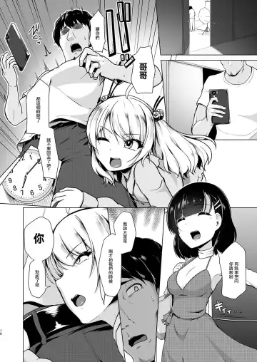 [8000] Kyouei Mizugi Debut Shichao? | 要對著競賽泳衣射出來嗎? Fhentai.net - Page 9