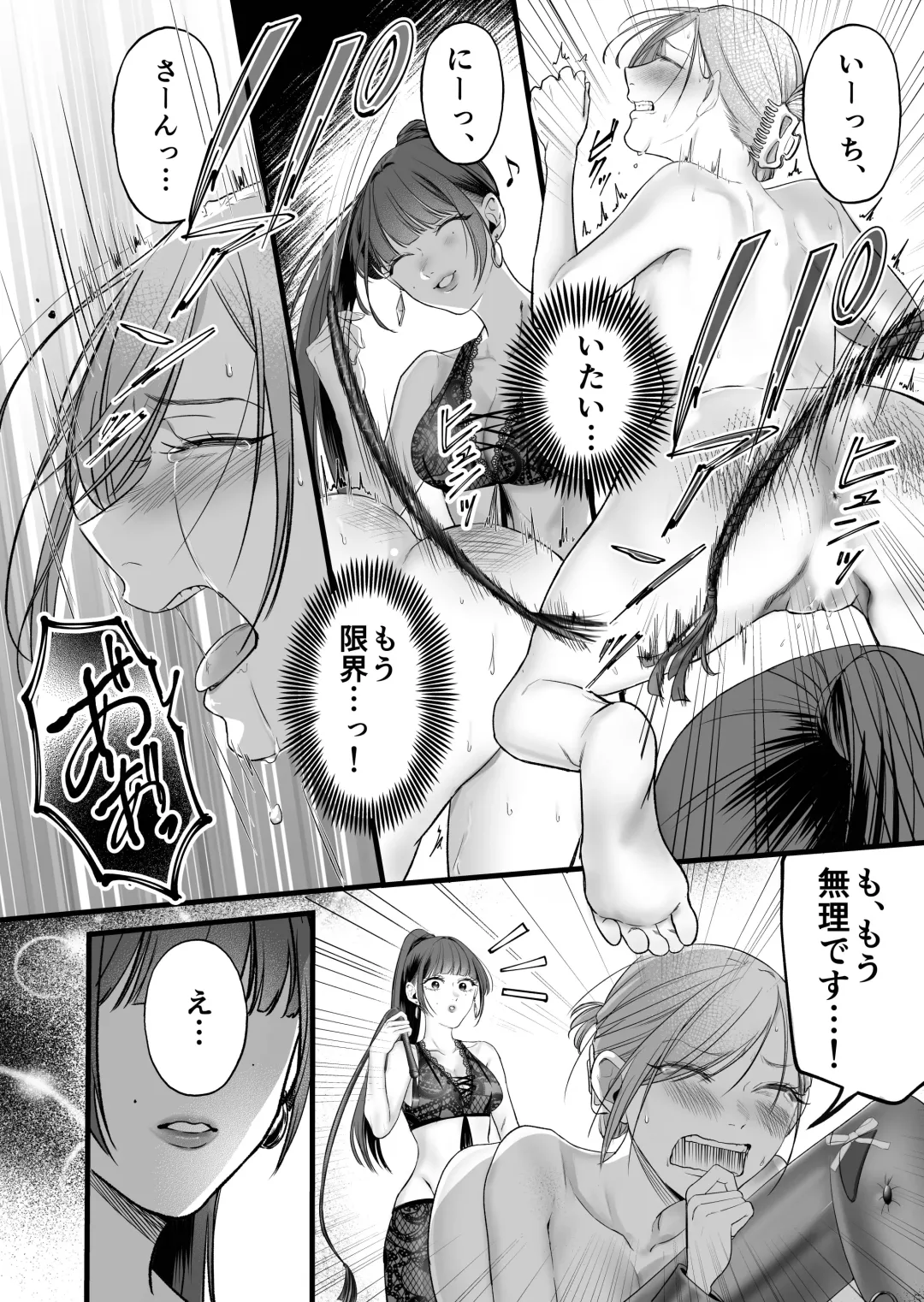 [Hanakage Alt] Carmilla Comic #3 Noel Fhentai - Page 14