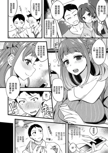 [Indo Curry] Guilty Game | 罪惡滿溢的遊戲 Fhentai.net - Page 2