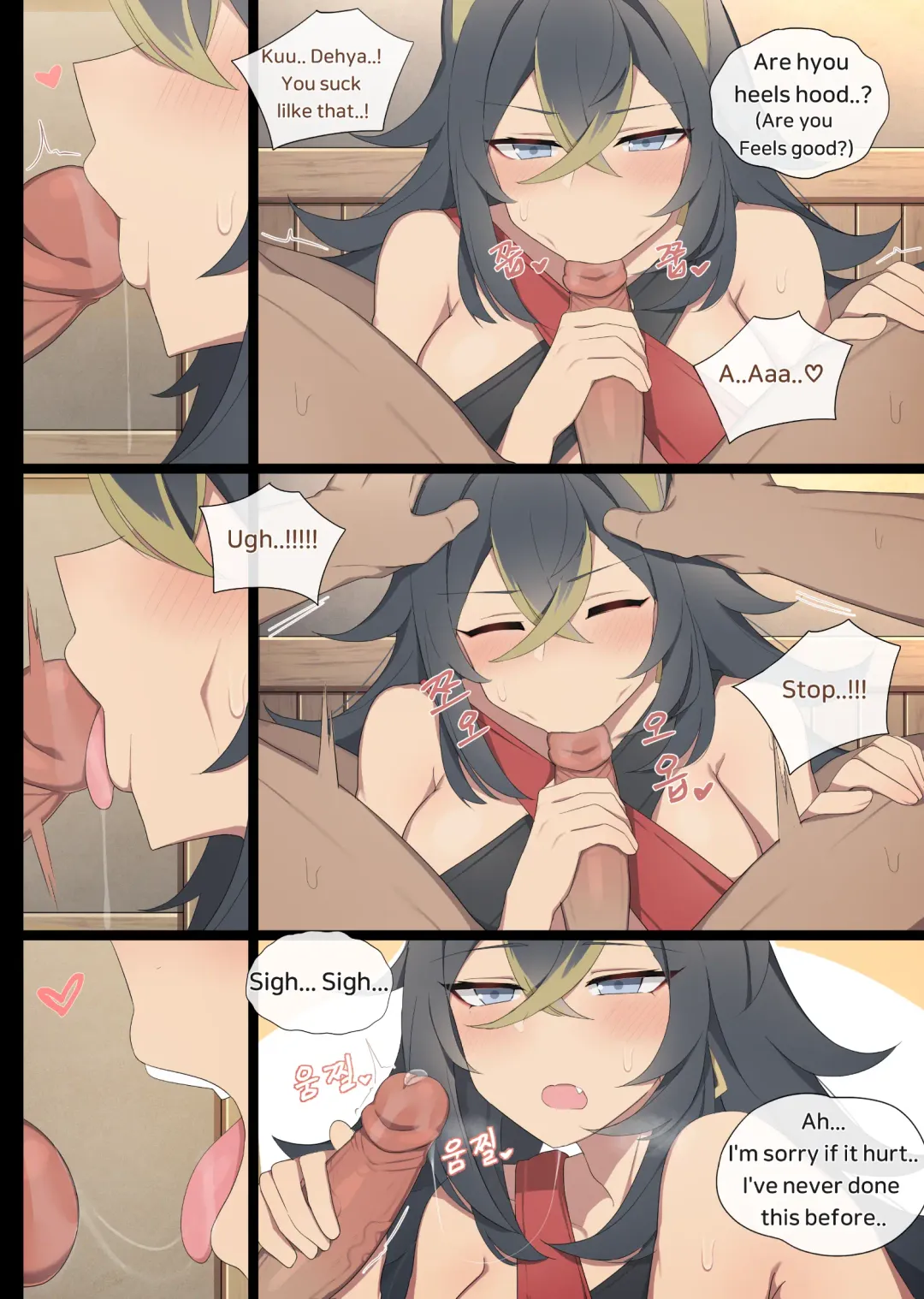 [Poyeop] Dehya (decensored) Fhentai - Page 7
