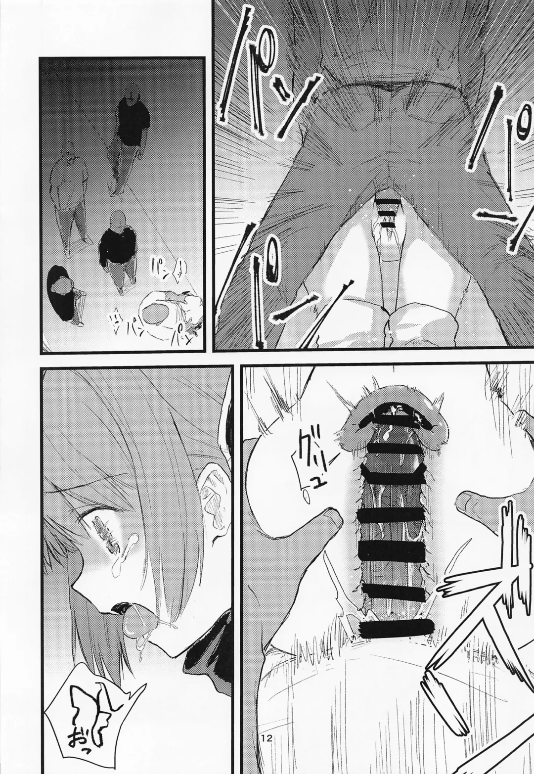 [Keganin] Aohado Fhentai - Page 11