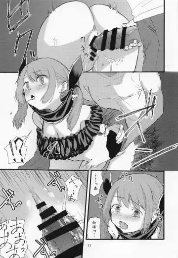 [Keganin] Aohado Fhentai - Page 10